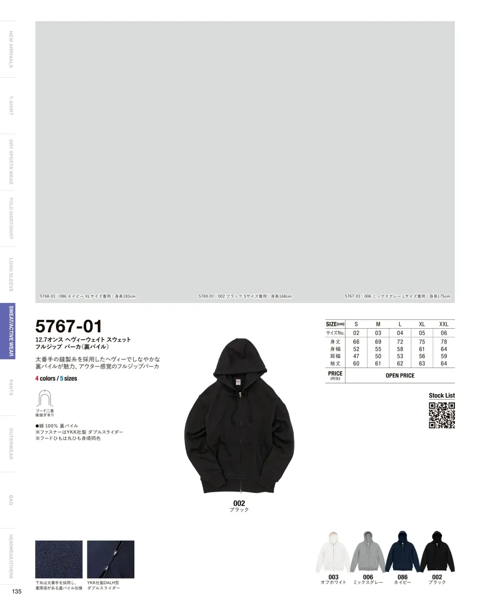 商品画像