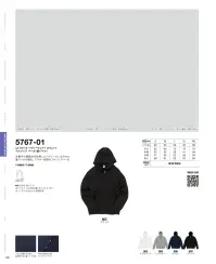 キャブ 5767-01 12.7オンス ヘヴィーウェイト スウェット フルジップパーカー（裏パイル） 関連情報 カタログ 135ページ