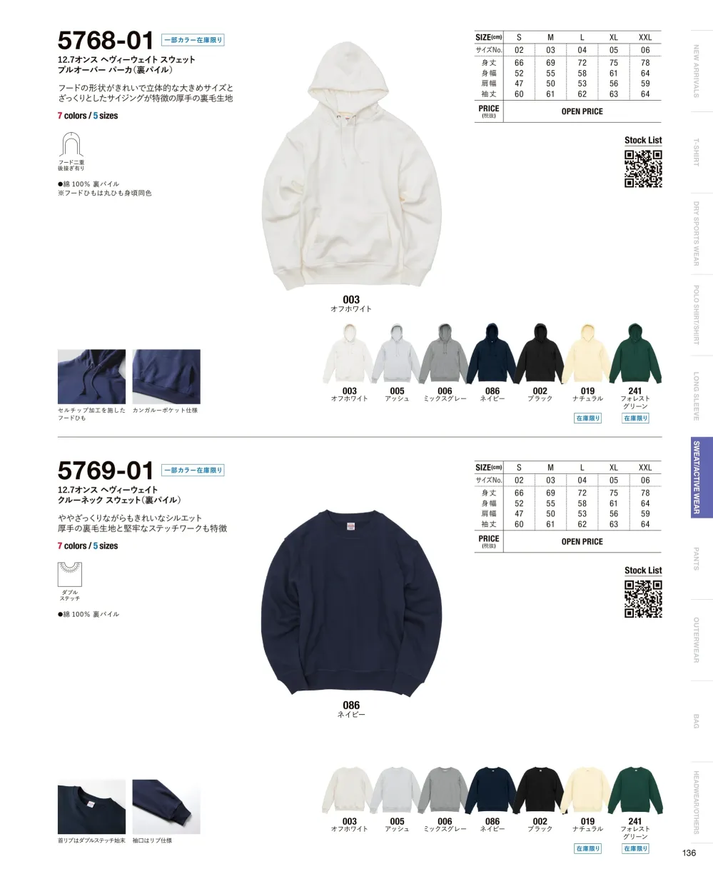 商品画像