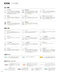 キャブ 1111-01-001 6.5オンス ファインジャージー ロングスリーブ Tシャツ（2.1インチリブ） 関連情報 カタログ 5ページ