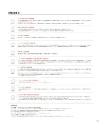 キャブ 1111-01-001 6.5オンス ファインジャージー ロングスリーブ Tシャツ（2.1インチリブ） 関連情報 カタログ 6ページ