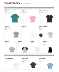 キャブ 1110-01 6.5オンス ファインジャージー リラックスフィット Tシャツ（裾ドローコード） 関連情報 カタログ 27ページ