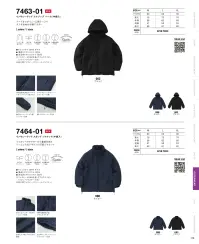 キャブ 7463-01 インサレーテッド フルジップ パーカ（中綿入） 関連情報 カタログ 178ページ