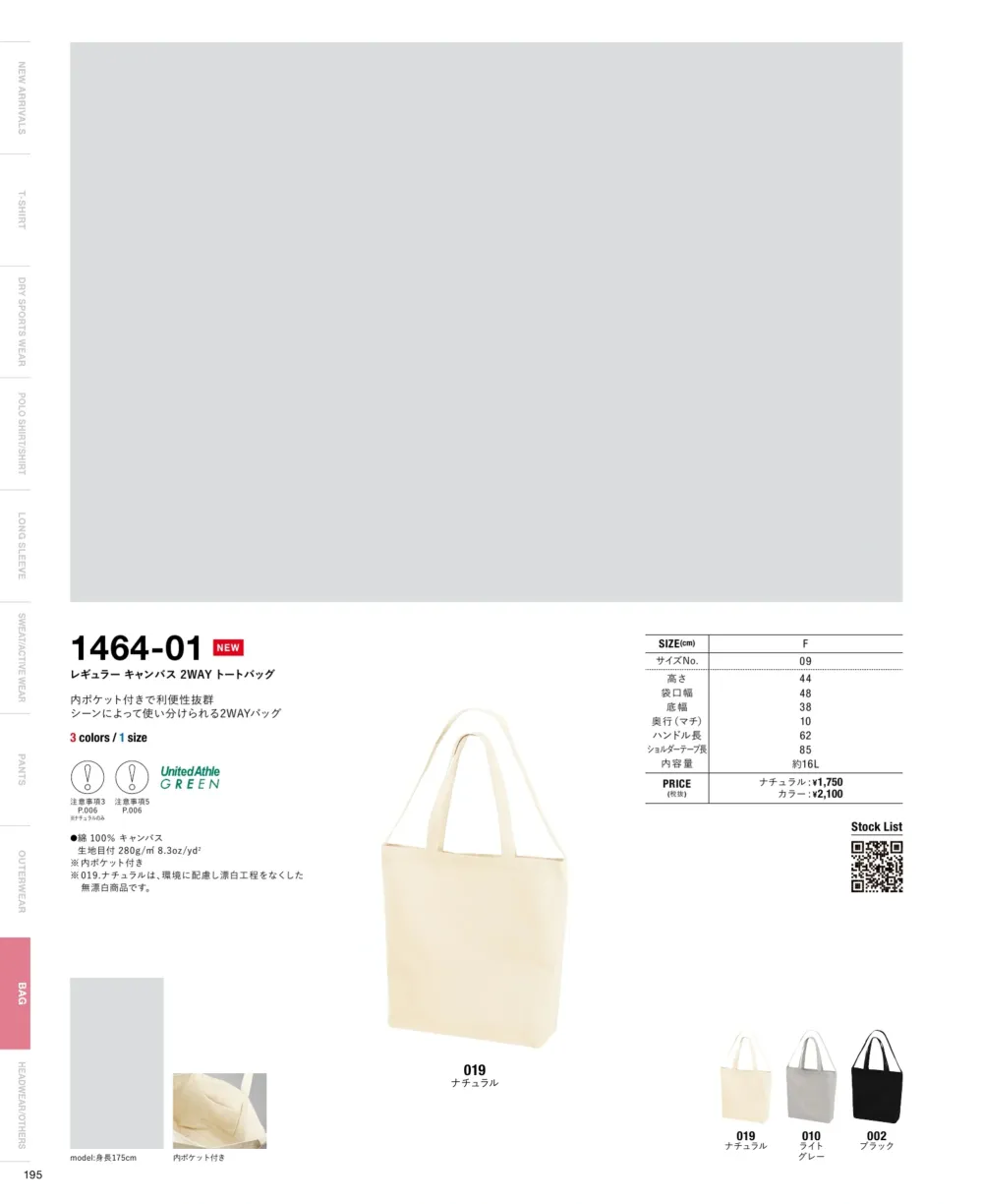 商品画像