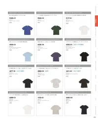 キャブ 5005-01 5.6オンス ボクシー クロップド Tシャツ 関連情報 カタログ 30ページ