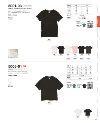 キャブ 5005-01 5.6オンス ボクシー クロップド Tシャツ 関連情報 カタログ 38ページ
