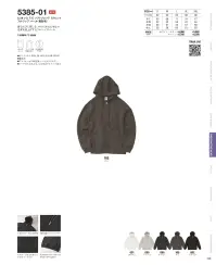 キャブ 5385-01-B 8.3オンス T/Cソフトブレンド スウェット フルジップパーカ（裏起毛） 関連情報 カタログ 130ページ