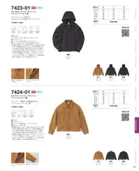 キャブ 7423-01 ダックキャンパス フェードウォッシュ フルジップ パーカ（一重） 関連情報 カタログ 180ページ