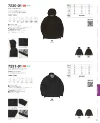 キャブ 7231-01 シェル スタンドジャケット（3レイヤー） 関連情報 カタログ 182ページ