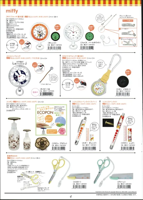 医療白衣com 胸ポケット用ペンケース ディーフェイズ ST-ZMF0012 医療