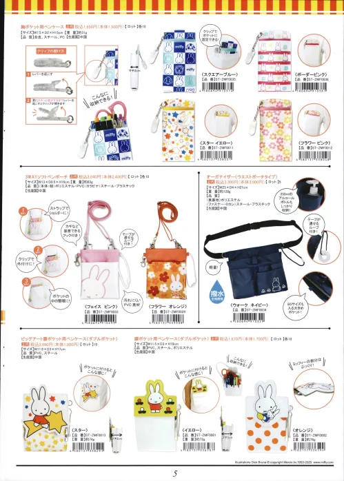 医療白衣com 胸ポケット用ペンケース ディーフェイズ ST-ZMF0012 医療