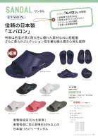 カタログ・関連情報
