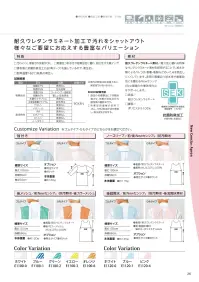 ワコウ E1201-1H センシアエプロン 袖付き 首ひもタイプ（ブルー） フッ素ラミネート加工で汚れをシャットアウト。様々なご要望にお応えする豊富なバリエーション。 ●（高級防汚素材） CENSIA（R） APRON 東京ドームの天井材に使われるほど防汚性や防カビ性に優れているフッ素は、柔軟性が乏しいために衣料用への加工が進みませんでした。そのフッ素ラミネート加工を施した画期的な素材、それがセンシア（R）です。 汚れにくく、家庭での洗濯がOK。耐薬品性や防カビ性に優れています。 焼却してもダイオキシンを発生しません。 添加物や可塑剤のしみ出しがなく無毒です。※2022年5月より、順次リニューアル生地:フッ素ラミネート加工耐洗濯性や剥離強度の向上を目的とし「高耐久ウレタンフィルム」へ変更致します。また、抗菌性（SEK）のある基材に変更し、衛生面での向上を図りました。※現行品の在庫が無くなり次第リニューアルの為、変更時期に多少の誤差がありますのでご容赦ください。※寸法、仕様に変更はございません。※この商品はご注文後のキャンセル、返品及び交換は出来ませんのでご注意下さい。※なお、この商品のお支払方法は、先振込（代金引換以外）にて承り、ご入金確認後の手配となります。※2024より計測方法見直しに伴い、サイズの表記が変更となりました。商品自体のサイズに変更はございません。 関連情報 カタログ 26ページ