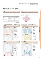 カタログ・関連情報