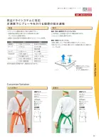 カタログ・関連情報