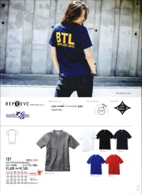 バートル 157 ショートスリーブTシャツ（ユニセックス） ペットボトルリサイクルのパイオニアREPREVE®を採用。エコロジカルTシャツは、1枚につき500mlペットボトルを約3本使用。紫外線から肌を守るUVカット機能（90％以上）ドライな着用感が持続する吸汗速乾加工。男女ユニセックスでチームウェアにも対応するシンプルなデザイン。 関連情報 カタログ 79ページ