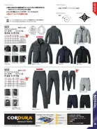 カタログ・関連情報