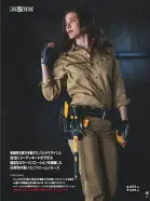 カタログ・関連情報