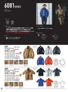 カタログ・関連情報