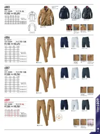 バートル 6086 カーゴパンツ 関連情報 カタログ 29ページ
