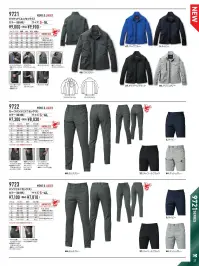 バートル 9723 パンツ（ユニセックス） 関連情報 カタログ 37ページ