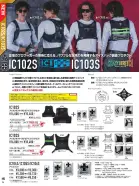 カタログ・関連情報