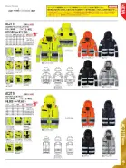 カタログ・関連情報