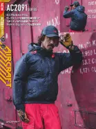 カタログ・関連情報