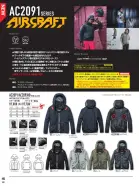 カタログ・関連情報