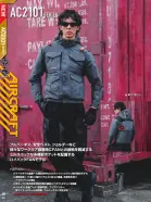 カタログ・関連情報