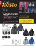 カタログ・関連情報