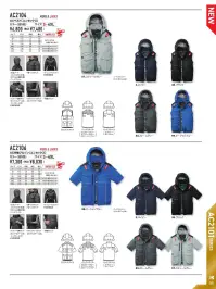 バートル AC2104 ACベスト（ユニセックス）（デバイス別売） 関連情報 カタログ 105ページ