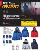 カタログ・関連情報