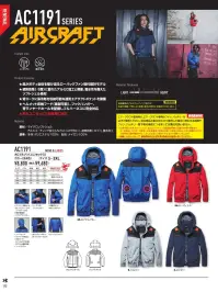 バートル AC1196 AC半袖ブルゾン（ユニセックス）（デバイス別売） 関連情報 カタログ 112ページ