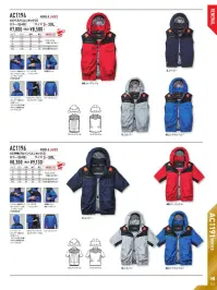 バートル AC1196 AC半袖ブルゾン（ユニセックス）（デバイス別売） 関連情報 カタログ 113ページ