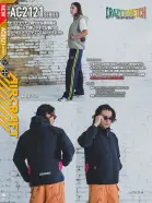 カタログ・関連情報