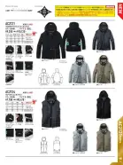 カタログ・関連情報