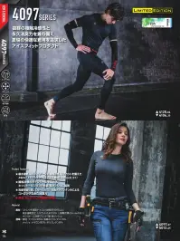 バートル 4106 アイスフィットパンツ（ユニセックス） 関連情報 カタログ 124ページ