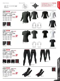 バートル 4106 アイスフィットパンツ（ユニセックス） 関連情報 カタログ 125ページ