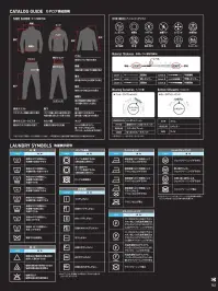 バートル 3303 セーフティスニーカー（ユニセックス） 関連情報 カタログ 143ページ