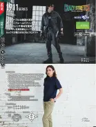 カタログ・関連情報