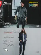 カタログ・関連情報