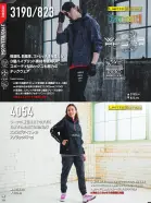 カタログ・関連情報