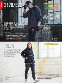 バートル 823 防風ジョガーパンツ 関連情報 カタログ 130ページ