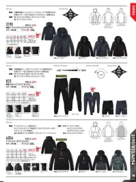 バートル 823 防風ジョガーパンツ 関連情報 カタログ 131ページ