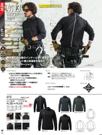 バートル 4113 コットンフィッテッド 関連情報 カタログ 136ページ