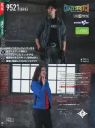 カタログ・関連情報