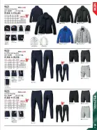 カタログ・関連情報