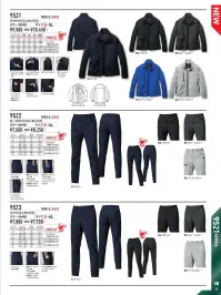バートル 9521 ジャケット（ユニセックス） 関連情報 カタログ 35ページ