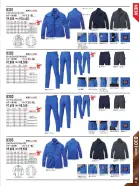 カタログ・関連情報